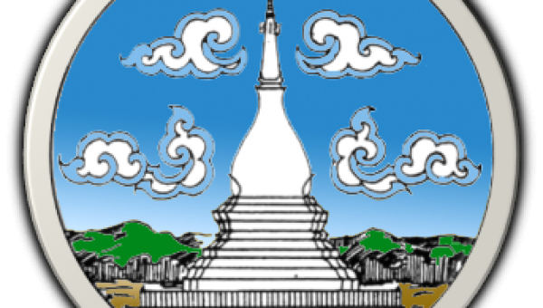 คำสั่งจังหวัดเลย ที่ 56/2564 เรื่อง ปิดสถานที่เป็นการชั่วคราว